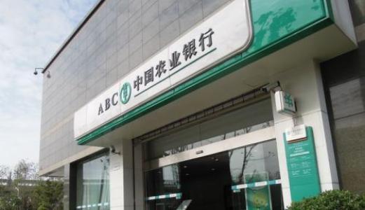 空調(diào)遠(yuǎn)程集中控制項目（邯鄲市農(nóng)業(yè)銀行）