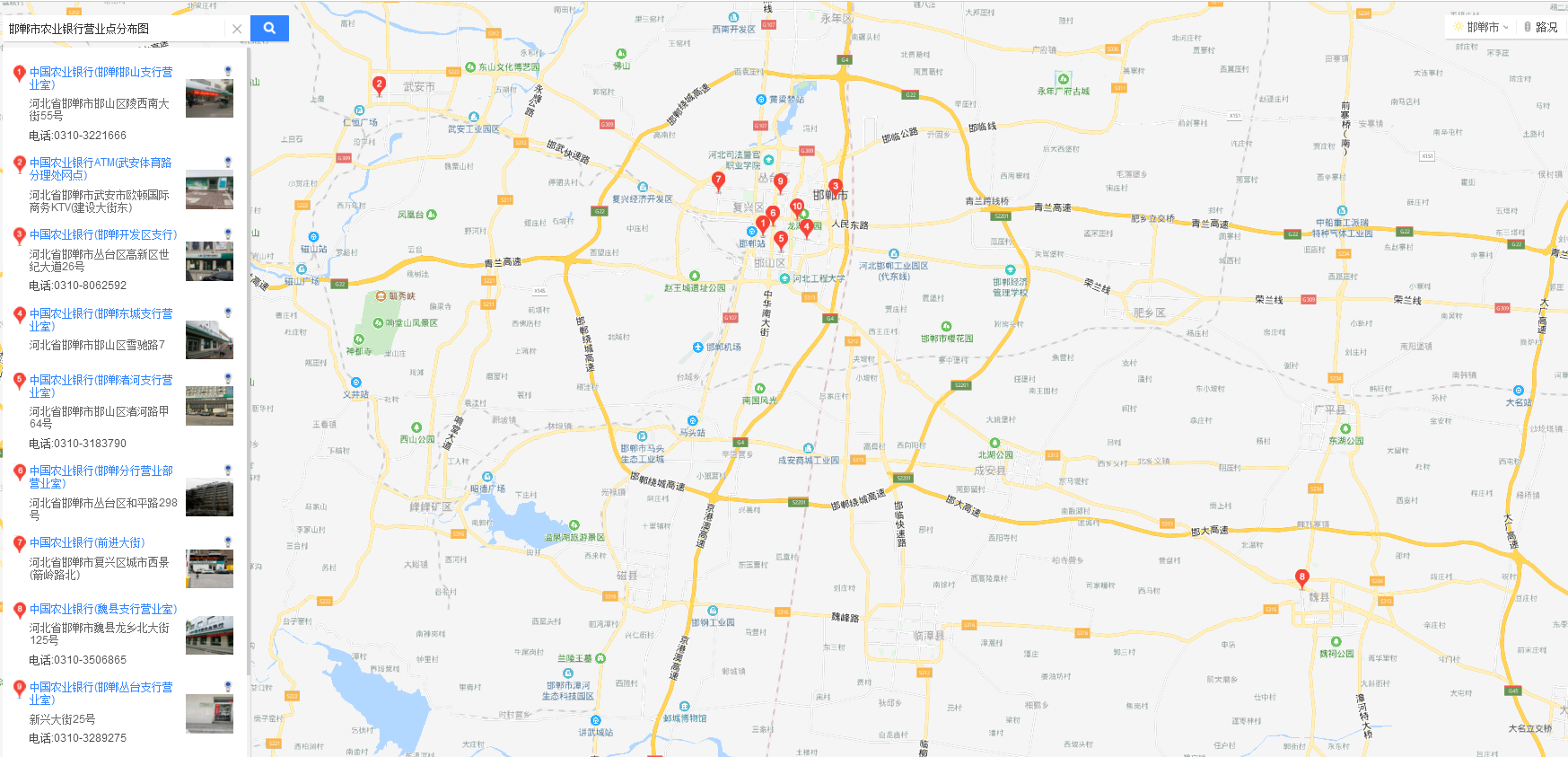 空調(diào)遠(yuǎn)程集中控制項目（邯鄲市農(nóng)業(yè)銀行）