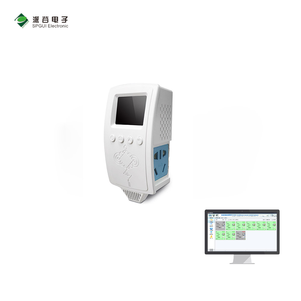 酒店分體空調(diào)智能控制項(xiàng)目（深圳漢永酒店）