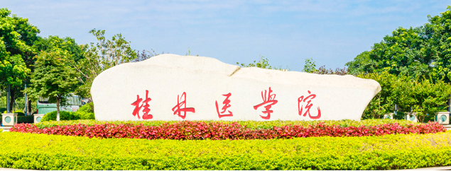 學校宿舍空調(diào)智能節(jié)能管理項目（桂林醫(yī)學院）