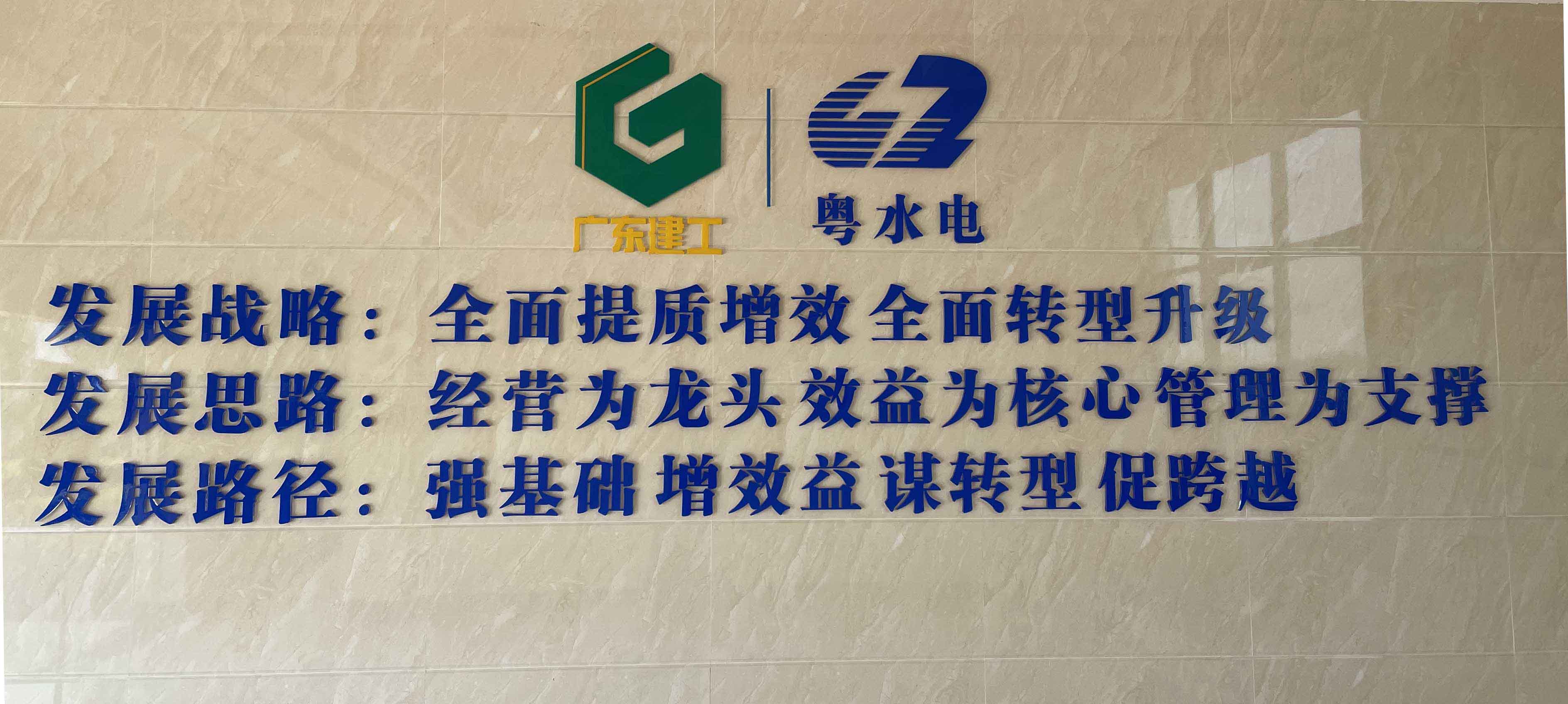 派谷空調(diào)4G遠(yuǎn)程控制系統(tǒng)（粵水電機(jī)房空調(diào)節(jié)能項(xiàng)目）