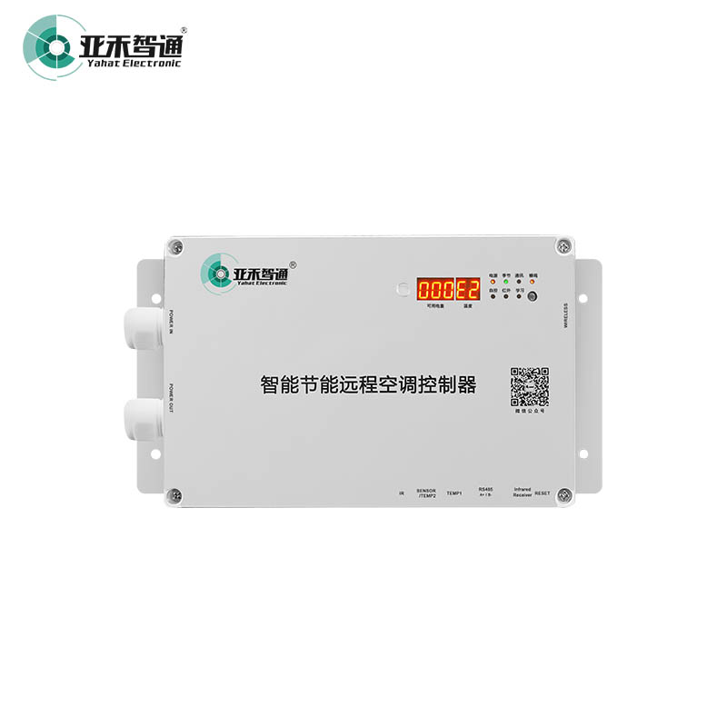 空調(diào)節(jié)能改造設(shè)備廠家有哪些