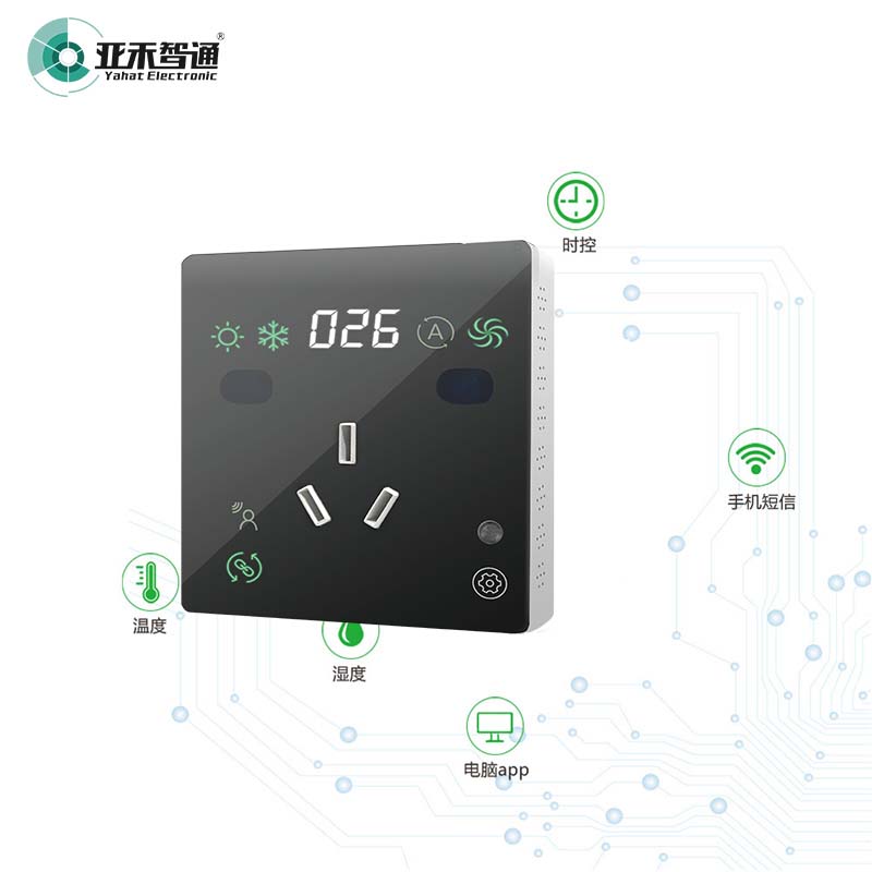 空調(diào)節(jié)能改造設(shè)備廠家有哪些