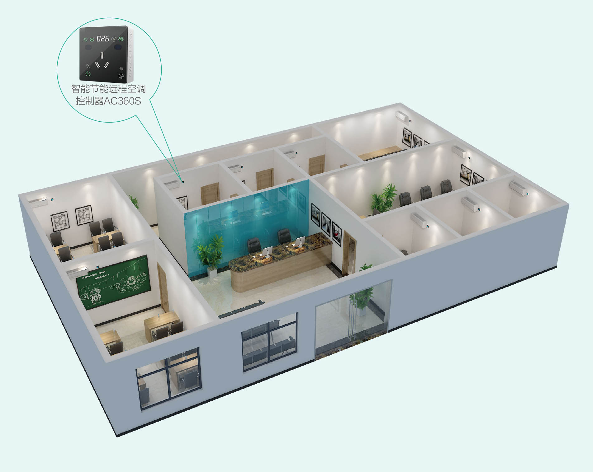 廣東省云浮市政府辦公樓空調(diào)節(jié)能改造項目