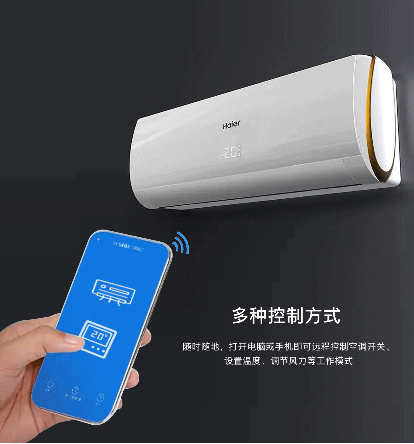 校園空調節(jié)能控制系統(tǒng)主流品牌及產(chǎn)品推薦